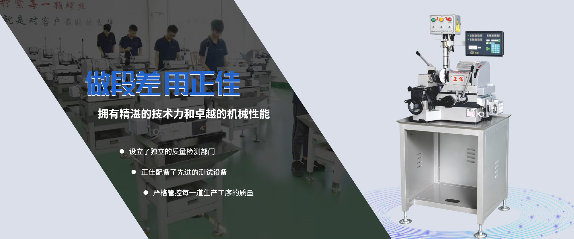 同心度解决方案